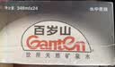 景田百岁山 饮用天然矿泉水 348ml*24瓶整箱装 会议办公饮用水 实拍图