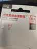 闪迪（SanDisk）64GB USB3.2 U盘 CZ550黑色 读速100MB/s 安全加密 数据恢复 学习办公电脑车载 高速大容量优盘 实拍图