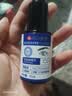 仁和匠心眼精华液30ml 脂肪粒清肌眼部油脂粒眼角眼周 精华液祛汗管男女 实拍图