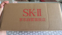 SK-II【七夕礼物】神仙水精华75ml护肤化妆礼盒套装sk2生日情人节礼物 实拍图