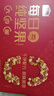 沃隆纯坚果每日坚果750g/30袋0添加低Gi孕妇零食大礼包混合坚果礼盒 实拍图