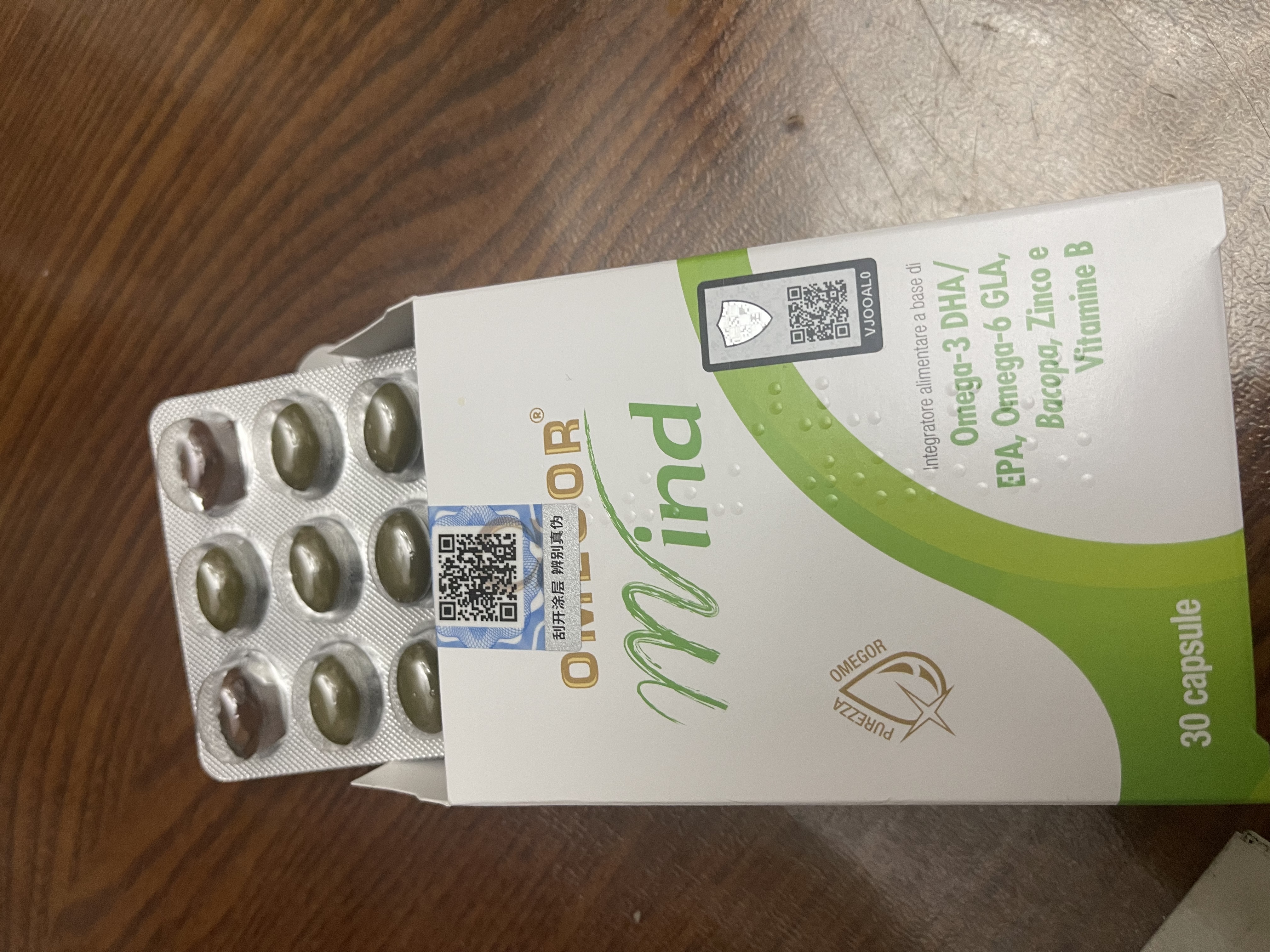 金凯撒巴康明备考鱼油儿童学生成人青少年dha补脑备考增强记忆力30粒*2 实拍图