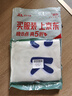 艾薇 枕头套110g磨毛枕套一对儿童枕套学生单人枕套 幸运熊 48*74cm 实拍图