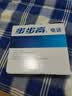 步步高（BBK）电话机座机 固定电话 办公家用 经久耐用 座式壁挂式双用 HCD6082雅蓝 实拍图