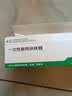 【标准版】呼吸道病毒细菌12联检京东到家快检上门取样咳嗽感冒发烧流感新冠甲流乙流肺炎核酸测试盒居家检测 实拍图