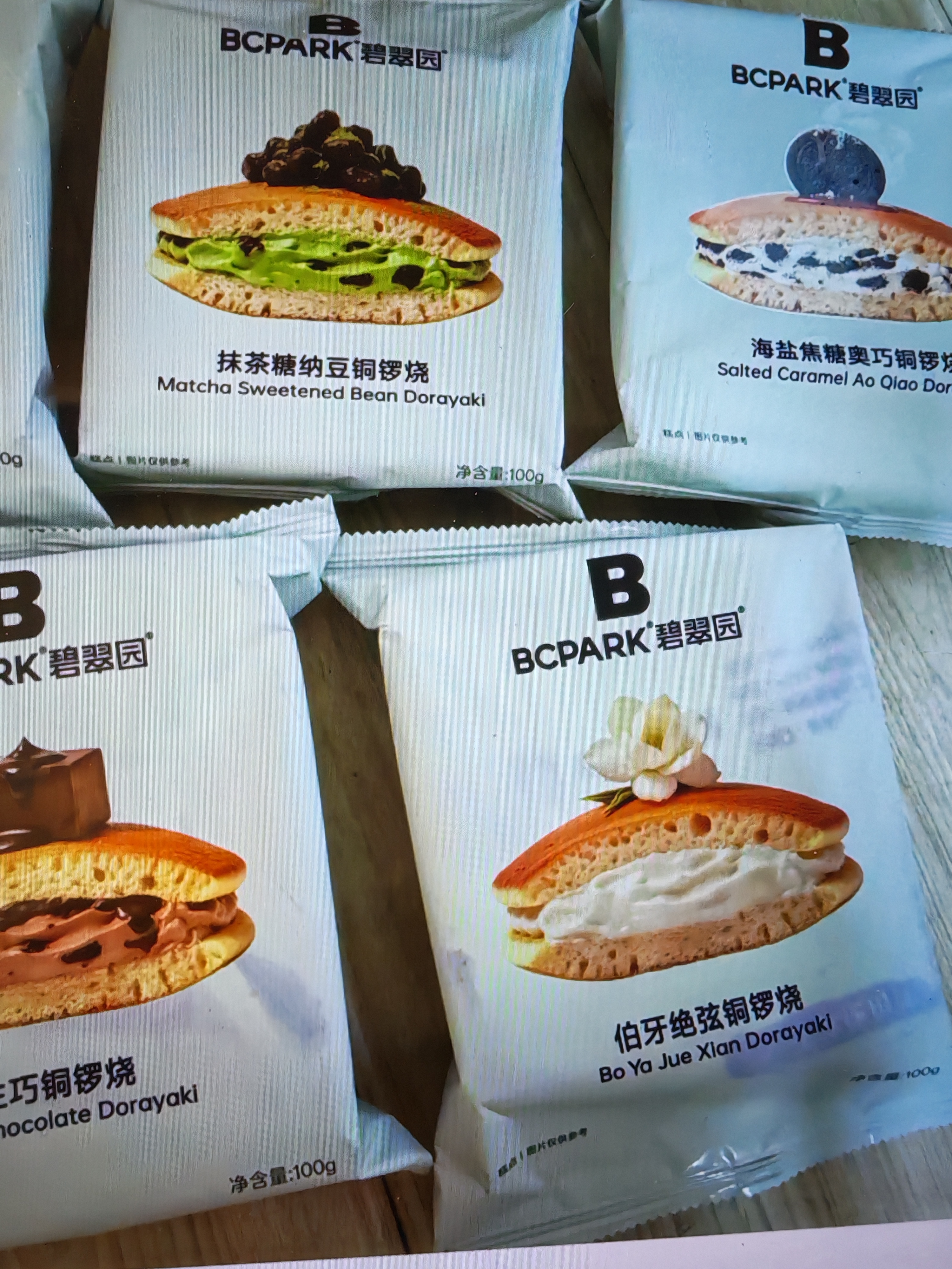 碧翠园铜锣烧夹心手作蛋糕办公室早餐下午茶面包糕点心600g6枚 源头直发 实拍图