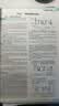 2027新版 解题觉醒】天星教育解题觉醒2027高考名师大招册解析册视频课讲解解题思路高考必刷题高三数学语文杨佳奇化学物理高考总复习解题觉醒 化学【化学超人·张立翔】 实拍图