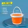 臻佑（Grsaed）折叠桶水桶车载家用洗车桶户外钓鱼桶便携打水桶取水桶3L 橙色 实拍图