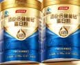 汤臣倍健蓝罐星钻蛋白粉500g*2 乳清蛋白IgG免疫球蛋白粉增强免疫中秋礼盒 实拍图