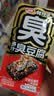 卫龙豆干多汁臭豆腐 香辣腐乳味独立小包装休闲零食 460g(约20包） 实拍图