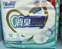 爱舒乐消臭抑菌成人拉拉裤L60片 内裤型纸尿裤尿不湿老人孕妇男女通用 实拍图