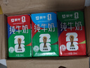 蒙牛【新鲜日期】全脂纯牛奶250ml*21盒 新老包装混发 实拍图