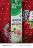 好来（DARLIE）原黑人茶倍健初萃茶白桃味牙膏果味清新口气含氟健齿护龈160g 实拍图