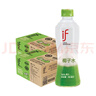 if 【肖战推荐】100%纯椰子水果汁饮料泰国进口 350ml*12瓶*2箱 实拍图