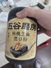 五谷磨房黑芝麻糊五黑粉无糖核桃芝麻黑豆粉代餐粉600g 实拍图