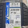 米其林（MICHELIN）汽车轮胎 235/50R18 97W 浩悦五代 Primacy 5 适配福特领界/翼虎 实拍图