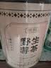 贡苑张家界正宗野生莓茶65g 头采新茶藤茶龙须芽尖特级永高山顺霉茶 实拍图
