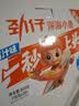 劲仔【王俊凯推荐】深海小鱼干 酱汁味 200g*2盒 零食鱼仔海味小吃 实拍图
