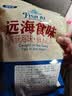 鱼爱卿（FISH AI）烤鱿鱼丝 解馋小零食 鲜香耐嚼好吃 干货即食 100g 实拍图