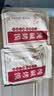 温心御品纯碱烤馍2斤 孜然味+香辣味 山西特产烤馍片养胃手工小馒头烤花卷 实拍图
