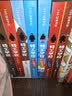 特工学校（1-8,全8册）小升初暑假衔接 少年冒险小说 儿童文学 中小学课外阅读书 美国亚马逊 美国豆瓣双高分 ，帮600万小读者开启长篇文学阅读暑期阅读 实拍图