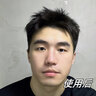 海洋至尊 男士洗面奶+沐浴露+洗发水 控油祛痘去屑止痒持久留香护肤品套装 实拍图