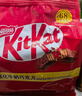 雀巢奇巧kitkat 威化牛奶巧克力550g 七夕情人节礼物送女友巧克力礼盒 实拍图