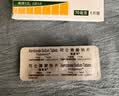 【原研进口】福善美 阿仑膦酸钠片 70mg*1片/盒 6盒装 实拍图