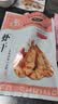 赶海弟 4XL淡干大虾干250g(约20-30只)烤对虾仁干 休闲零食南北干货 实拍图