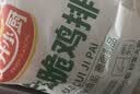 安井小厨 卡兹脆鸡排 2斤装1kg 约10片 腌制冷冻鸡肉排 空气炸锅小吃 实拍图