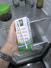 伊利金典双限定娟姗纯牛奶锡林郭勒牧场250ml*12中秋礼品礼盒装 5-6月 实拍图