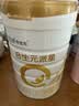 合生元（BIOSTIME）派星 幼儿配方奶粉3段新版(12-36个月)800g1罐 6重HMO+DHA 实拍图