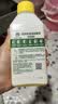 滴露（Dettol）洗衣机清洗剂强力杀菌去污消毒清洁剂滚筒波轮金装版250ml柠檬 实拍图
