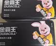 金霸王(Duracell)5号电池40粒装碱性干电池五号 适用博朗耳温枪/血氧仪/鼠标血压计电子秤遥控器儿童玩具 实拍图
