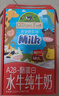 爷爷的农场A2β-酪蛋白水牛纯牛奶125ml*18盒 高钙儿童早餐学生宝宝水牛奶 实拍图