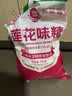 莲花味精2000g 【0添加 纯粮酿造99%高纯度】 家用大包装 餐饮批发 实拍图