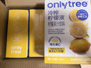 only tree冷榨柠檬液NFC柠檬汁0蔗糖0脂维C复合果汁饮料冲饮30g*50条 实拍图