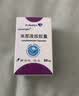 [原装进口] 乐安吉瑞 来那度胺胶囊 25mg*21粒/瓶 实拍图