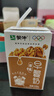 蒙牛早餐奶核桃味250ml*16盒 老人小孩营养补充送礼礼盒 实拍图
