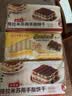 鲜恩滋提拉米苏用手指饼干200g 蛋糕甜点烘焙原料装饰拇指饼干 实拍图