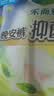 乐而雅花王抑菌清新晚安裤L码5片安睡裤裤型卫生巾姨妈巾安心裤京东自营 实拍图