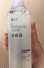 云南白药洗眼液眼部清洁叶黄素洗眼水洗眼睛疲劳护理液缓解干涩500ml 实拍图