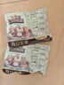 三只松鼠每日坚果750g/30袋儿童早餐腰果核桃葡萄干零食礼包中秋团购送礼 实拍图