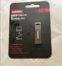 联想（Lenovo）8GB USB2.0 U盘 SX1速芯系列枪色 金属耐用 商务办公必备 实拍图