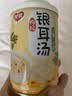 银鹭0糖枸杞银耳汤270g*12罐 整箱粥礼盒装  实拍图