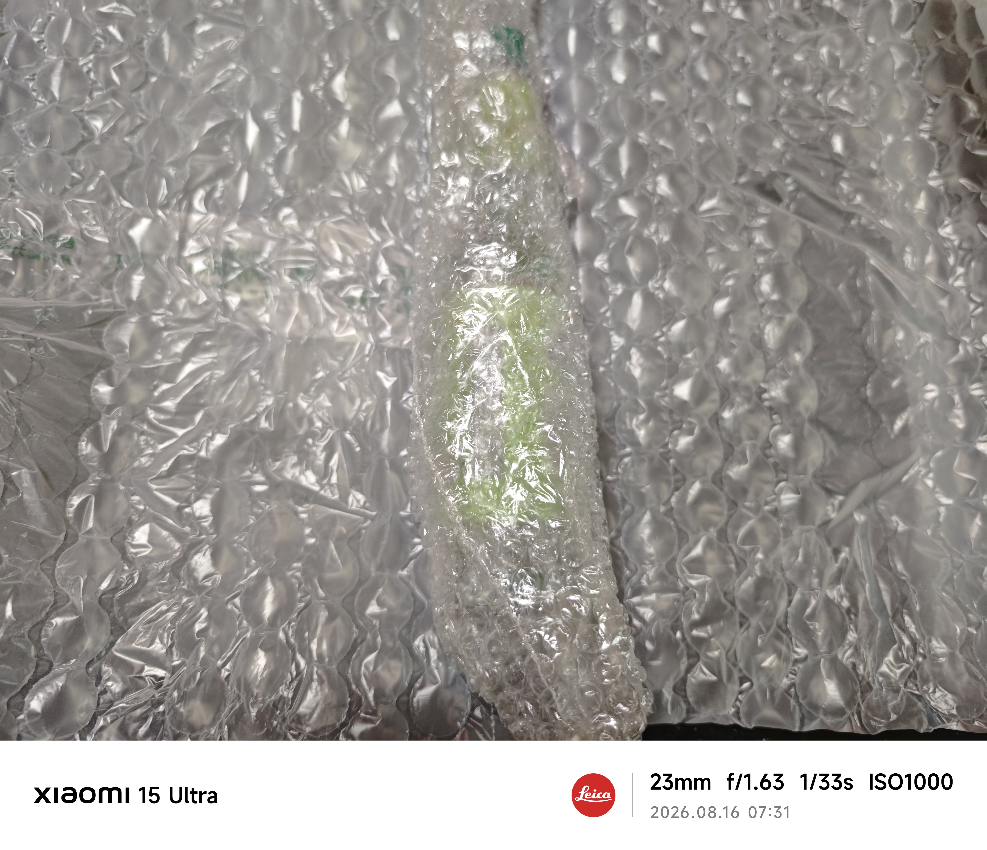 六神经典玻璃瓶驱蚊液195ml 基孔肯雅热 4.5%驱蚊酯 驱蚊花露水 实拍图