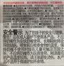 贝亲（Pigeon）自然实感第3代启衔奶嘴 宽口径奶嘴 S号-1只装  1个月以上 BA130 实拍图