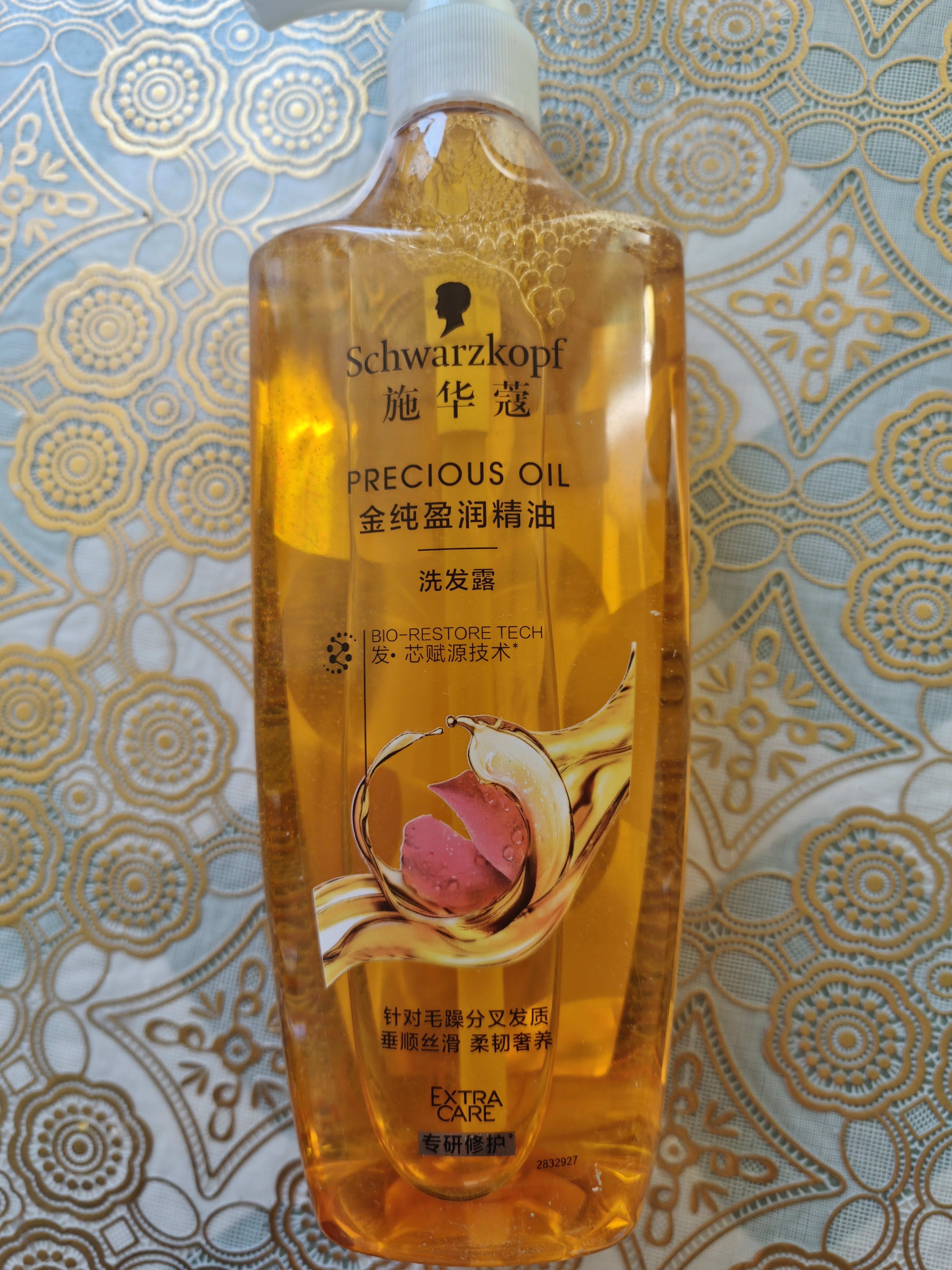 施华蔻（Schwarzkopf）金纯盈润精油洗发露600ml 洗发水改善毛躁 实拍图