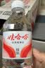 娃哈哈纯净水596ml*24瓶 纸箱装整箱小瓶装水  娃哈哈饮用水 实拍图
