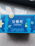 伊利安慕希希腊风味香草味酸奶205g*10盒/箱 礼盒装 实拍图